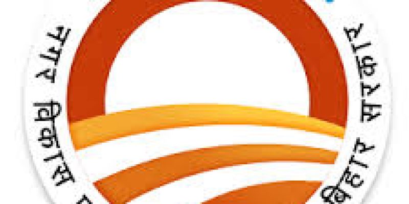 Bihar Urban Development Recruitment 2020 for 463 Junior Engineer Vacancy