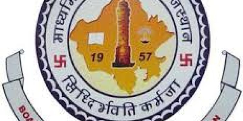 Board of Secondary Education Rajasthan Recruitment 2021 for REET – 2021 Vacancy