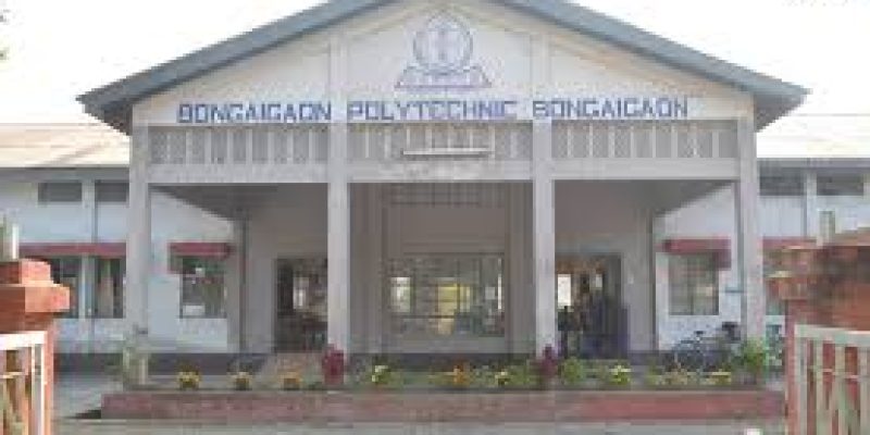 Bongaigaon Polytechnic, Bongaigaon