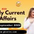 Public Goods v/s Merit Goods v/s Private Goods: UPSC Daily Important Topic | 5 September 2022
