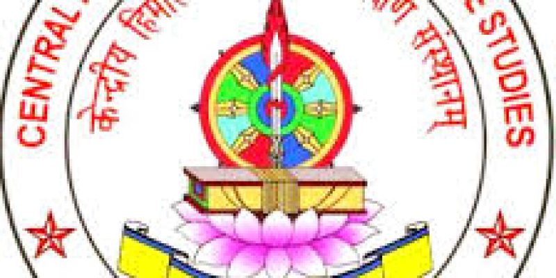 CIHCS Recruitment 2020 for Nursing AssistantVacancy