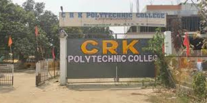 CRK Polytechnic College, Hajipur