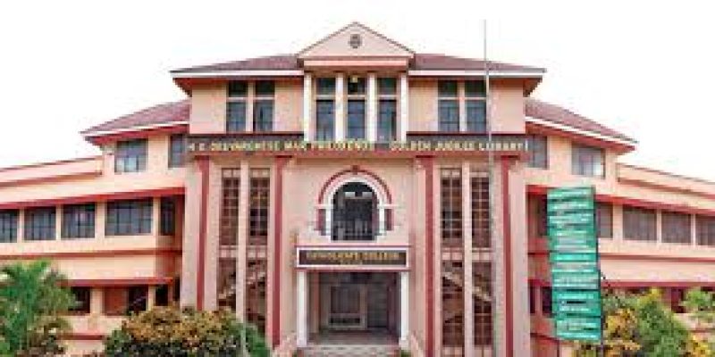 Catholicate College, Pathanamthitta