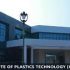 Central Institute of Plastics Engineering and Technology, Jaipur