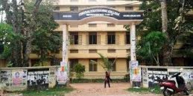 Central Polytechnic College, Thiruvananthapuram