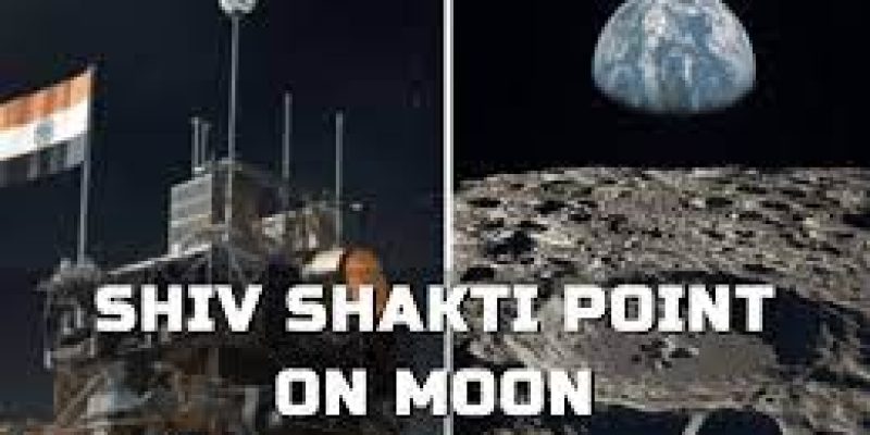 Chandrayaan 3 landing site on Moon to be known as Shiva Shakti point