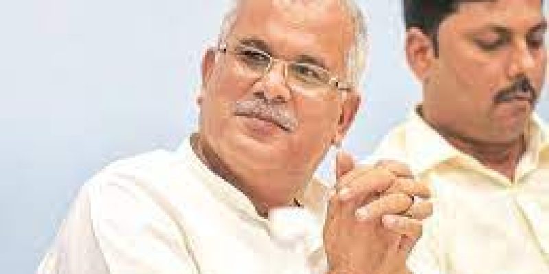 Chhattisgarh CM Inaugurates 2 New Districts in the State, Takes Total To 33