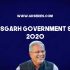 Bihar Government Schemes 2020