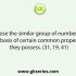 Find out the set of numbers amongst the four sets of numbers given in alternatives which is most like the given set Given Set : (21, 18,12)