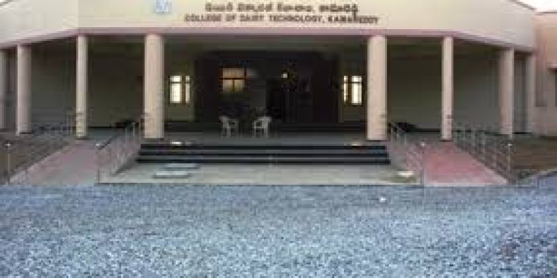 College of Dairy Technology, Kamareddy