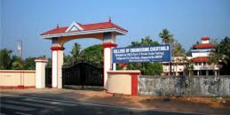 College of Engineering, Cherthala
