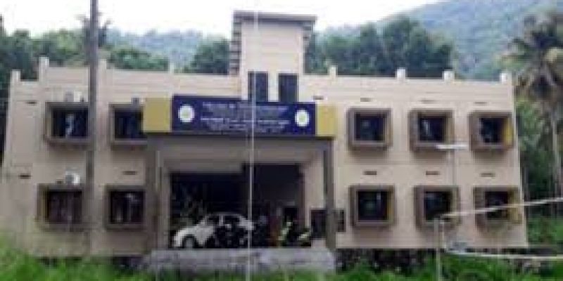 College of Food Technology, Thumburmuzhy