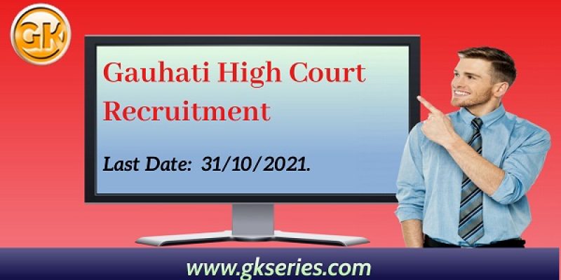 Gauhati High Court Recruitment 2021 – 237 LDA & Copyist Vacancy, Apply Online