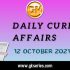 SHAPHARI SCHEME – UPSC Daily Important Topic | 12 October 2021