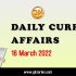 TAPAS Initiative: UPSC Daily Important Topic | 16 March 2022