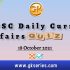UPSC Daily Static Quiz – 18 October 2021 | Gkseries
