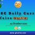 UPSC Daily Static Quiz – 24 October 2021 | Gkseries