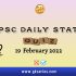 NON – BANKING FINANCIAL COMPANY: UPSC Daily Important Topic | 19 February 2022