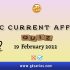 UPSC Daily Static Quiz – 19 February 2022