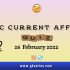 Daily Current Affairs Quiz: 26 February 2022