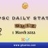 Treasury Bills: UPSC Daily Important Topic | 1 March 2022