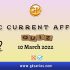 Daily Current Affairs Quiz: 10 March 2022