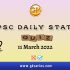 Banks board bureau: UPSC Daily Imporatant Topic| 11 March 2022
