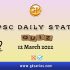 JUSTICE: UPSC Daily Important Topic| 12 March 2022