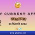 UPSC Daily Current Affairs Quiz: 23 March 2022