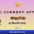Daily Current Affairs Quiz: 24 & 25 March 2022