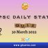 PM-DAKSH Scheme: UPSC Daily Important Topic | 30 March 2022