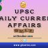 Daily Current Affairs Quiz – 26 October 2021 | Gkseries