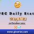 UPSC Daily Current Affairs Quiz – 19 October 2021