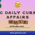 Daily Current Affairs Quiz – 28 October 2021 | Gkseries