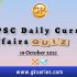 UPSC Daily Static Quiz – 19 October 2021 | Gkseries