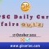 UPSC Daily Static Quiz – 17 October 2021 | Gkseries