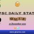 Fiscal Deficit: UPSC Daily Important Topic | 13 December 2021