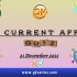 Daily Current Affairs Quiz – 21 December 2021 | Gkseries