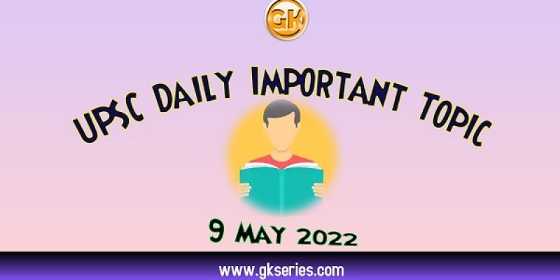 PM MITRA SCHEME: UPSC Daily Important Topic | 9 May 2022