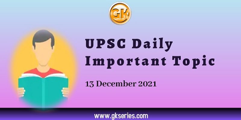 Fiscal Deficit: UPSC Daily Important Topic | 13 December 2021