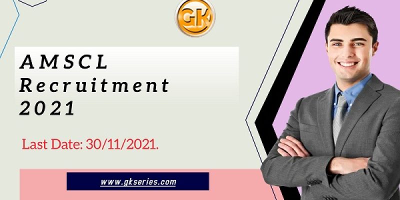 AMSCL Recruitment 2021 – 5 GM, Manager & Internal Auditor Vacancy