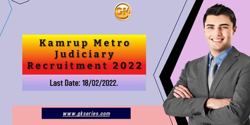 Kamrup Metro Judiciary Recruitment 2022 – 4 Office Peon & Process Server Vacancy