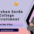 Tezpur College Recruitment 2022 – 5 Assistant Professor Vacancy