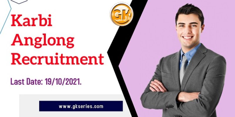 Karbi Anglong Recruitment 2021 – 10 Grade III & Grade IV Vacancy