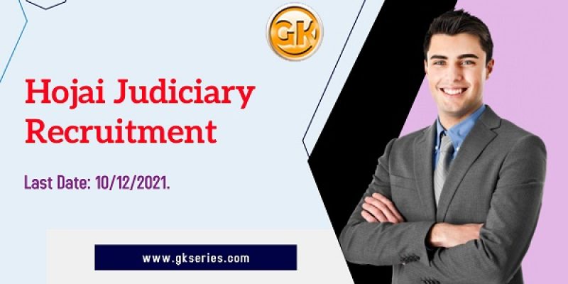 Hojai Judiciary Recruitment 2021 – 15 Head Assistant, Driver & Grade IV Vacancy