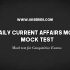SSC General Awareness MCQs Mock Test -6