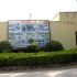 DAV Institute of Engineering and Technology, Palamu