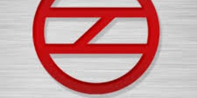 DMRC General Manager Recruitment 2020