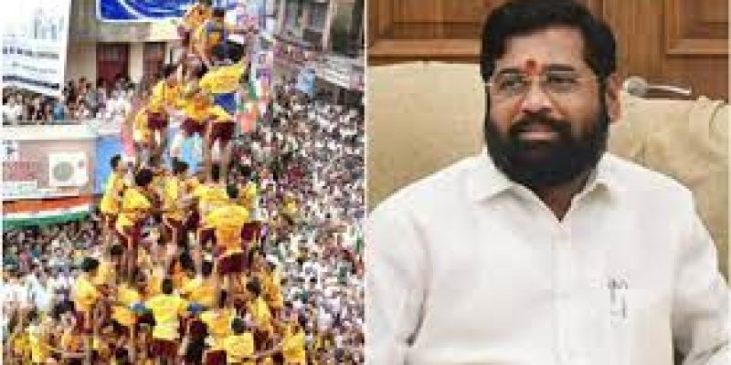 Dahi-Handi’ – Maharashtra’s Official Sport