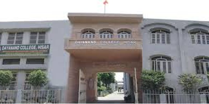 Dayanand College, Hisar